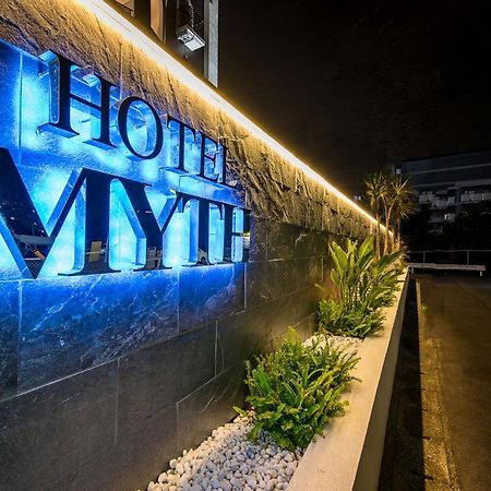 Hotel Myth (Adults Only) Тиба Экстерьер фото